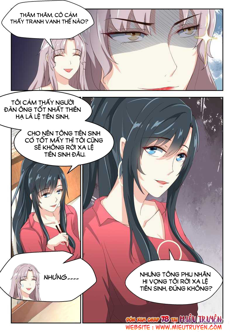 Ông Xã Thú Tính Đêm Đêm Gợi Tình Chapter 77 - Trang 2