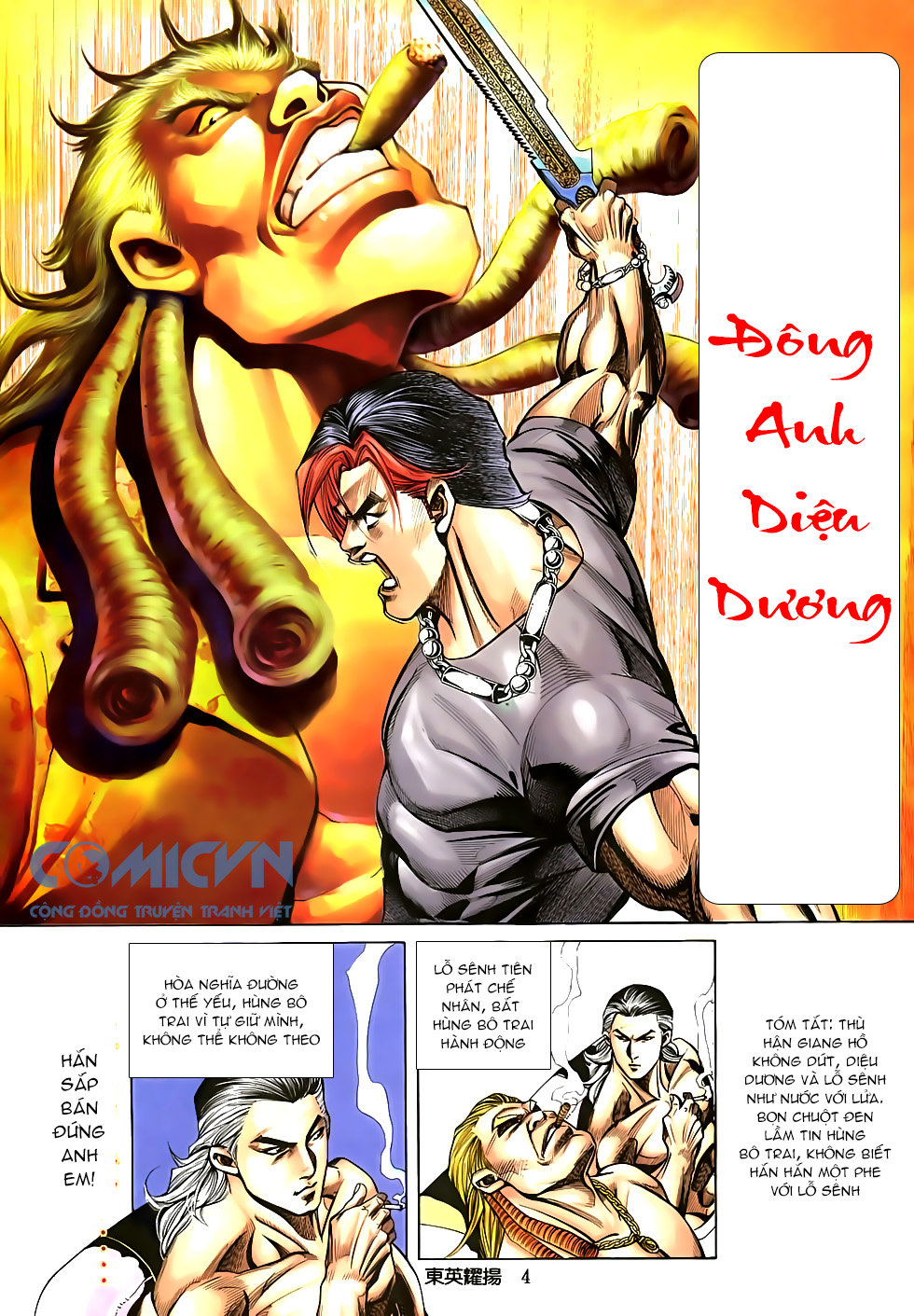 Đông Anh Diệu Dương Chapter 3 - Trang 2