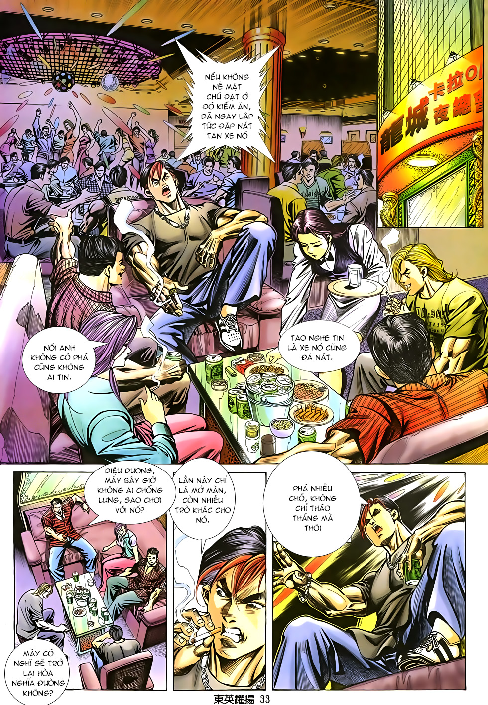 Đông Anh Diệu Dương Chapter 1 - Trang 2