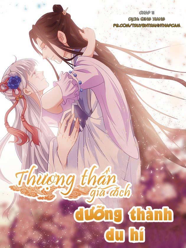 Thượng Thần Gia Đích Dưỡng Thành Du Hí Chapter 11 - Trang 2