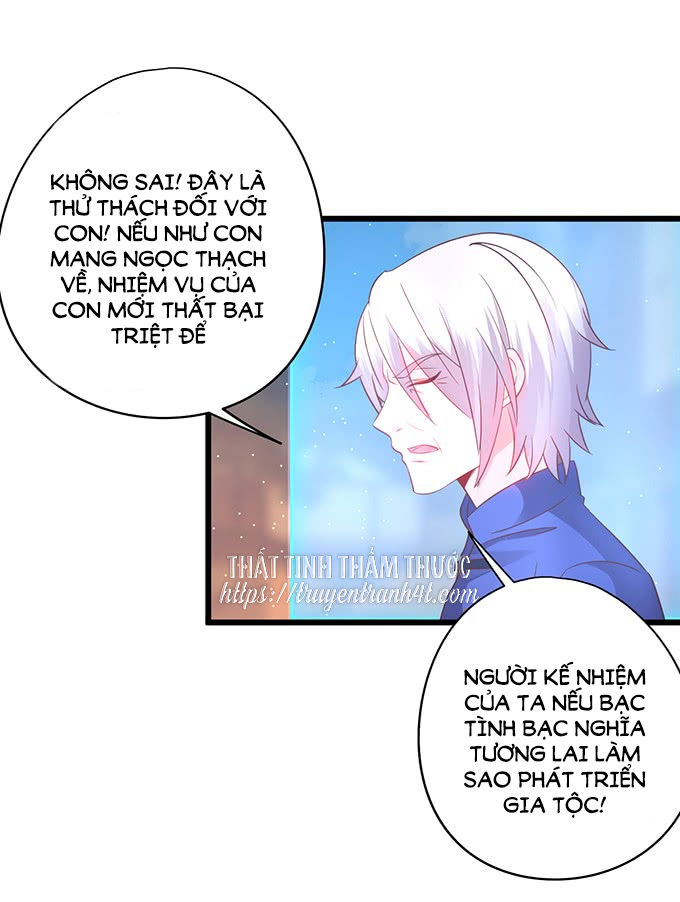 Hắc Đạo Này Có Chút Manh Chapter 43 - Trang 2