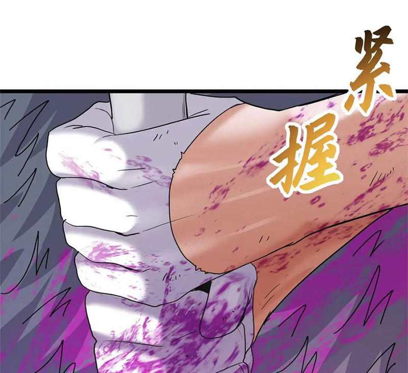 Ma Thú Siêu Thần Chapter 154 - Trang 2