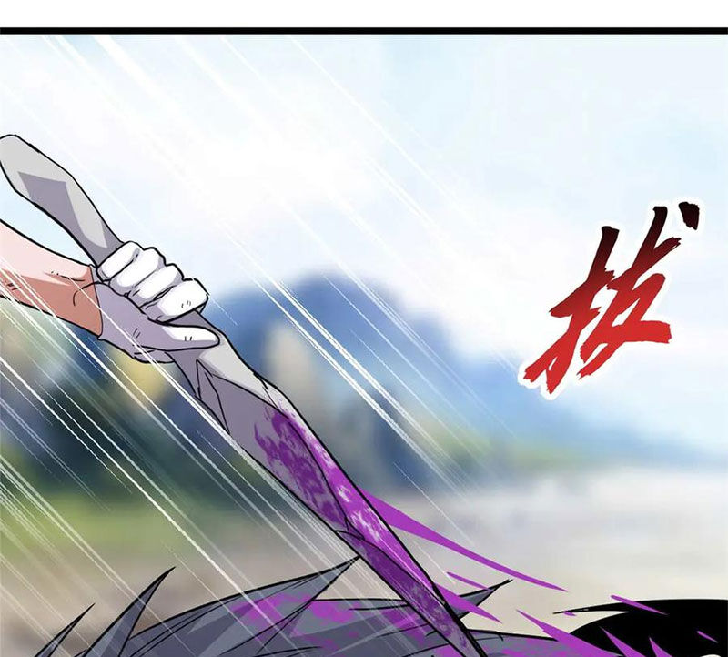 Ma Thú Siêu Thần Chapter 154 - Trang 2