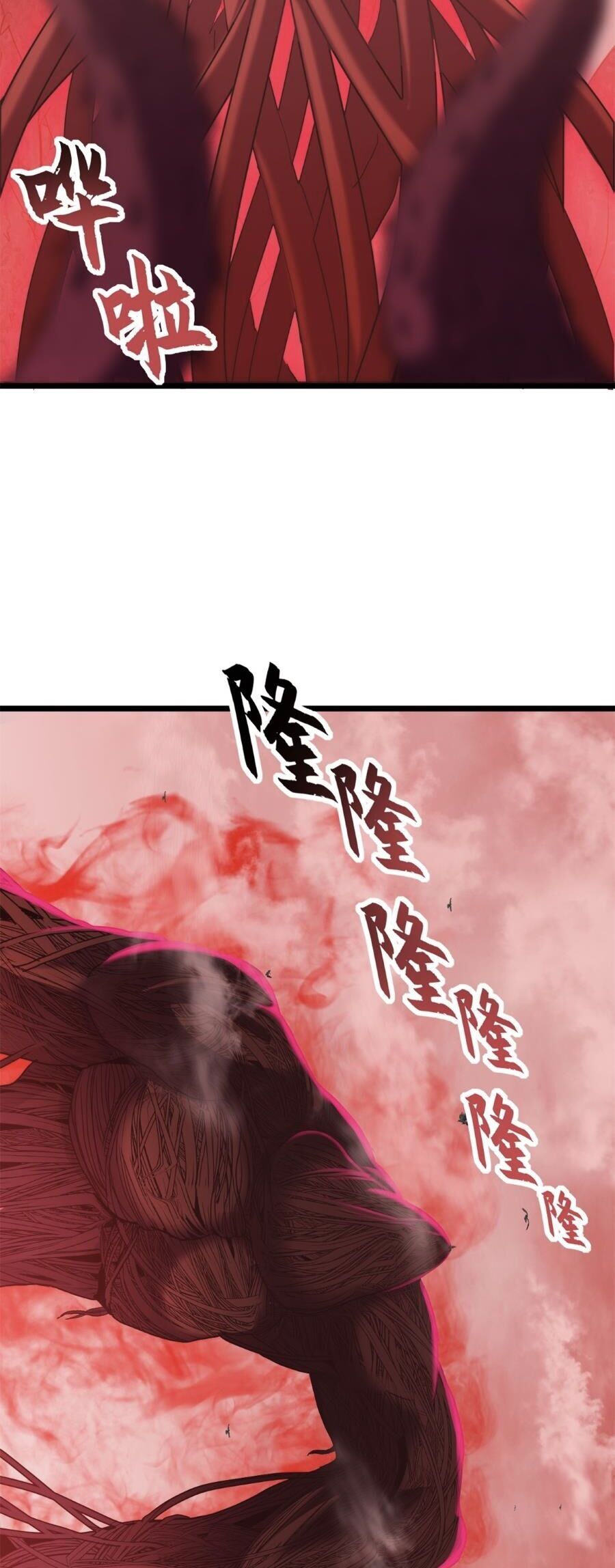 Ma Thú Siêu Thần Chapter 150 - Trang 2