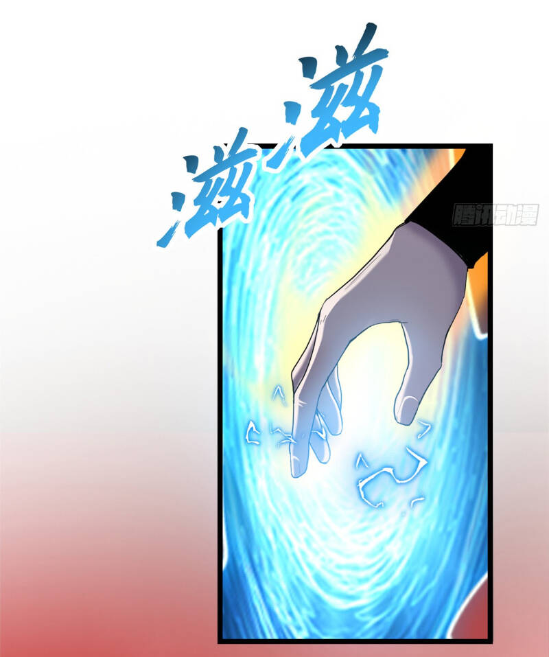 Ma Thú Siêu Thần Chapter 146 - Trang 2