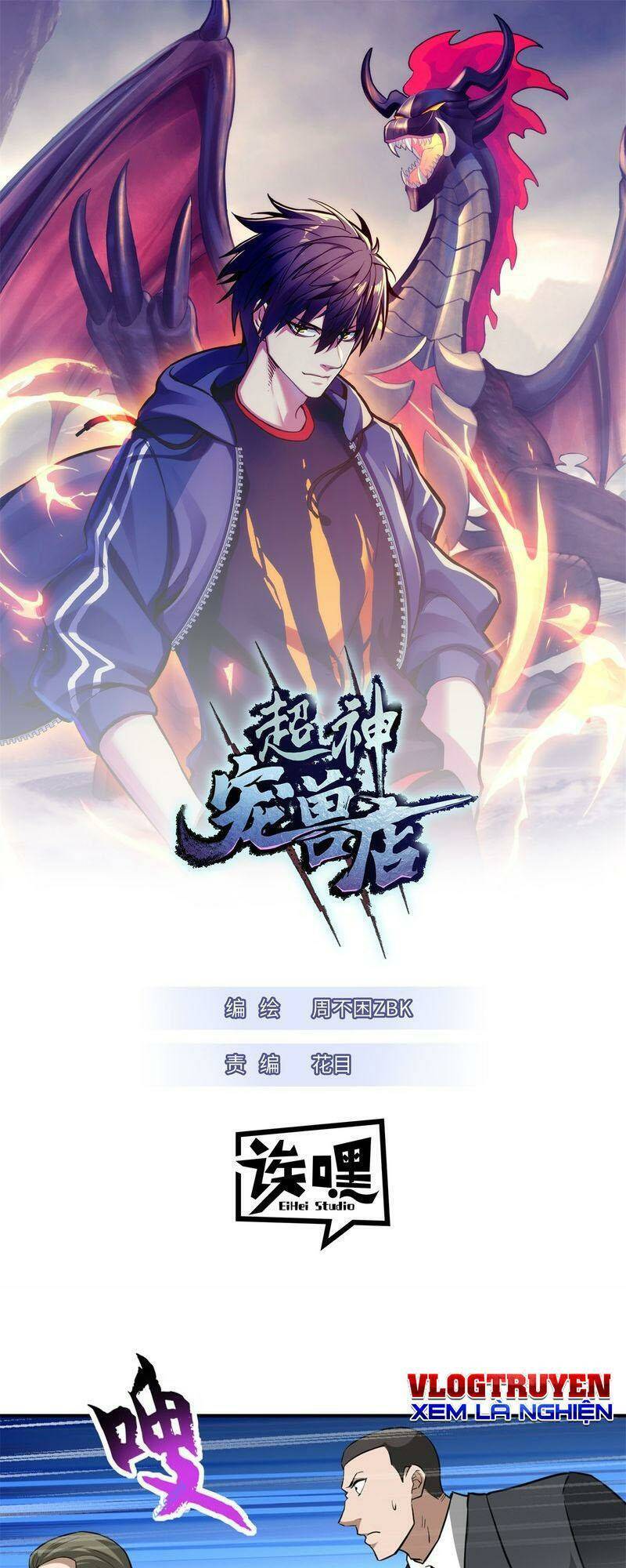 Ma Thú Siêu Thần Chapter 122 - Trang 2