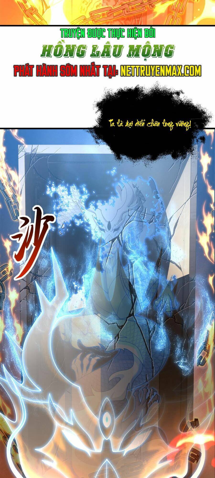 Ma Thú Siêu Thần Chapter 112 - Trang 2