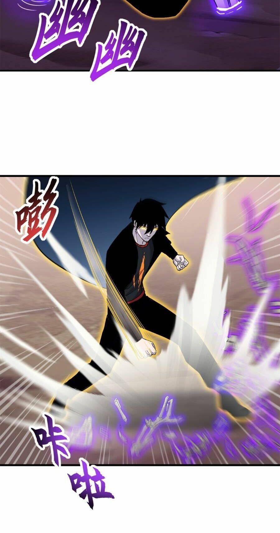 Ma Thú Siêu Thần Chapter 110 - Trang 2