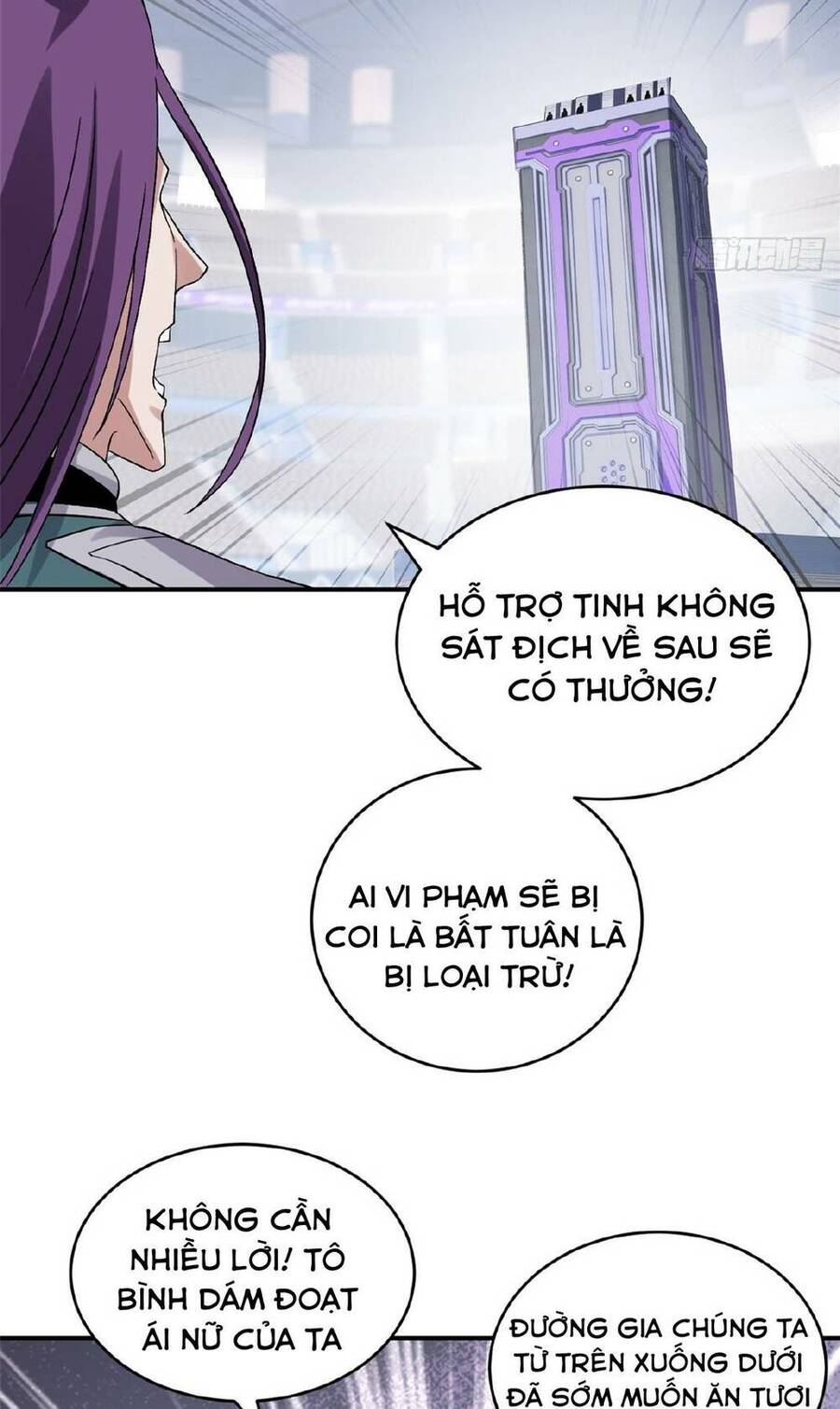 Ma Thú Siêu Thần Chapter 101 - Trang 2