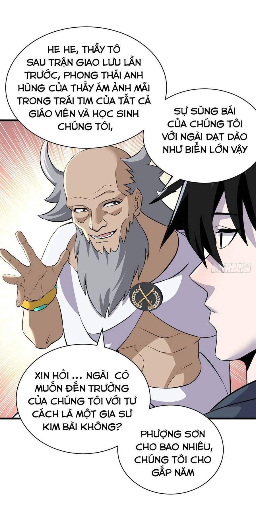 Ma Thú Siêu Thần Chapter 79 - Trang 2