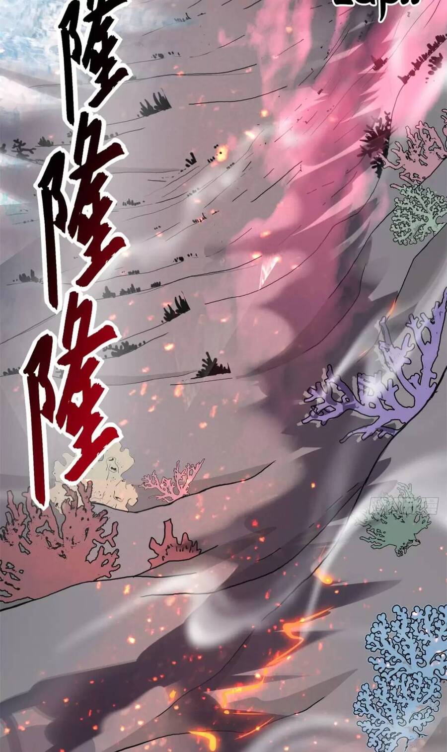 Ma Thú Siêu Thần Chapter 77 - Trang 2