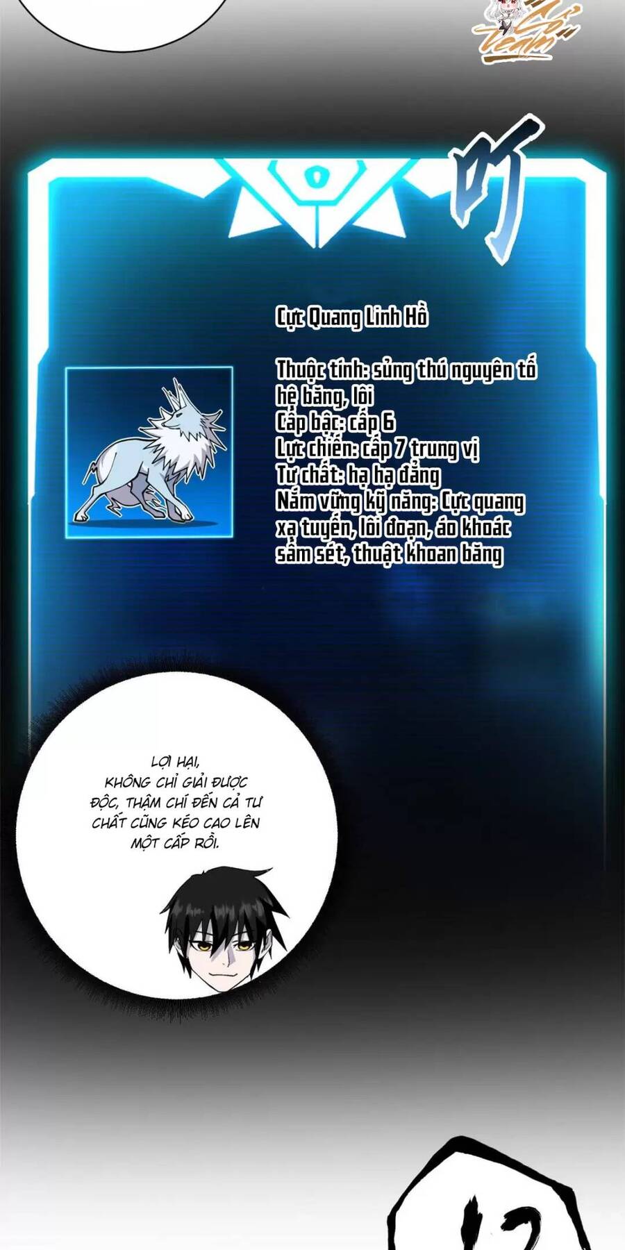 Ma Thú Siêu Thần Chapter 73 - Trang 2