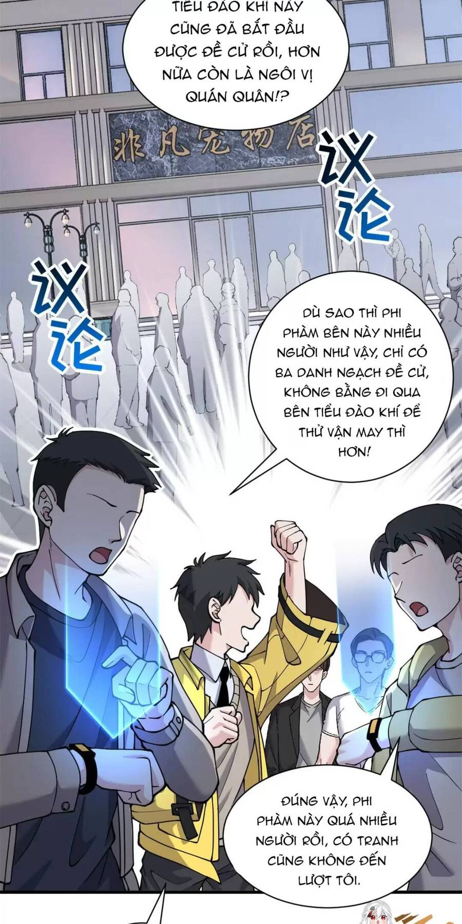 Ma Thú Siêu Thần Chapter 72 - Trang 2