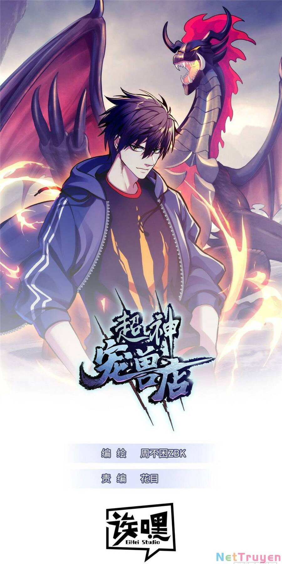 Ma Thú Siêu Thần Chapter 68 - Trang 2