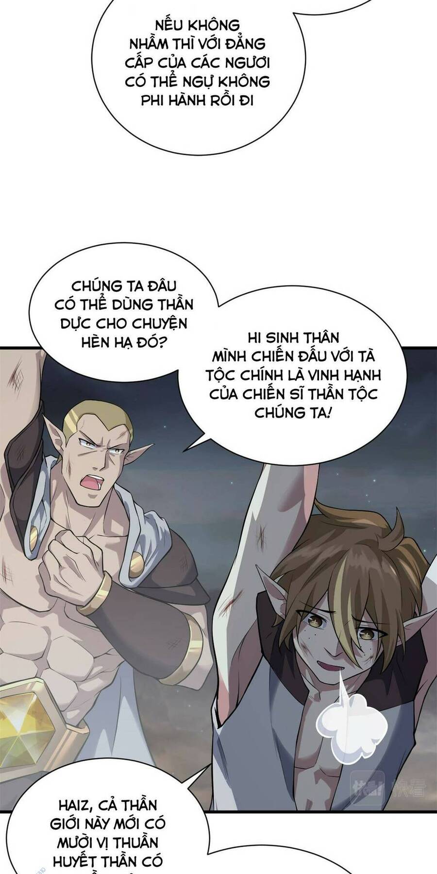 Ma Thú Siêu Thần Chapter 63 - Trang 2