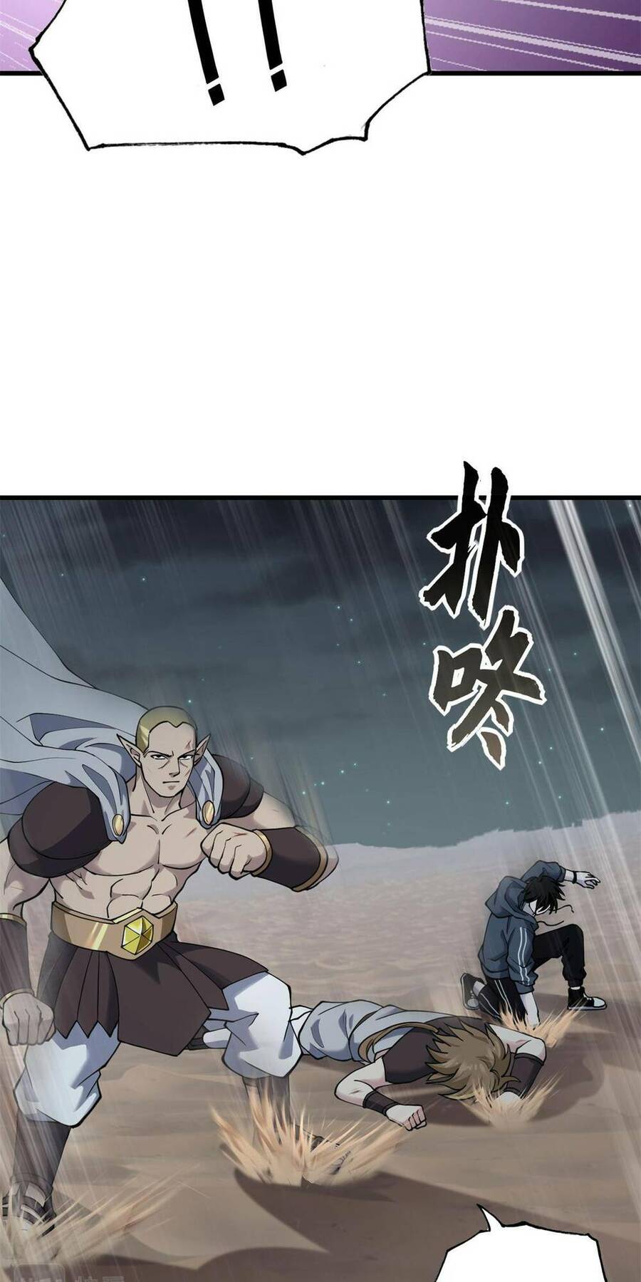 Ma Thú Siêu Thần Chapter 63 - Trang 2