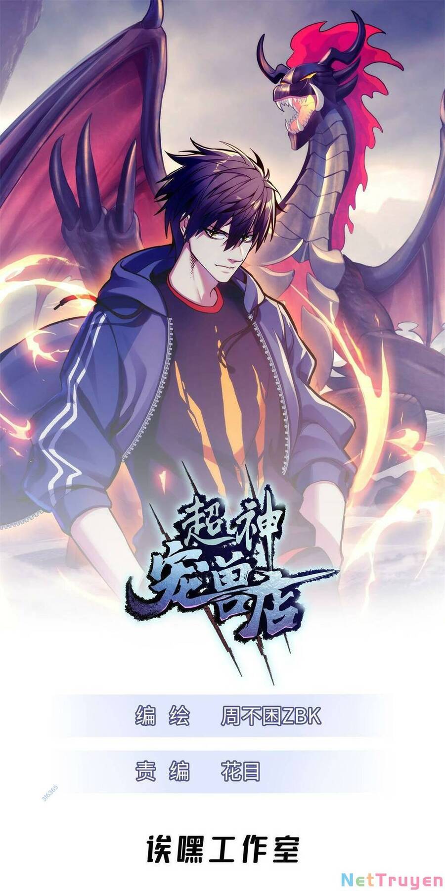 Ma Thú Siêu Thần Chapter 60 - Trang 2