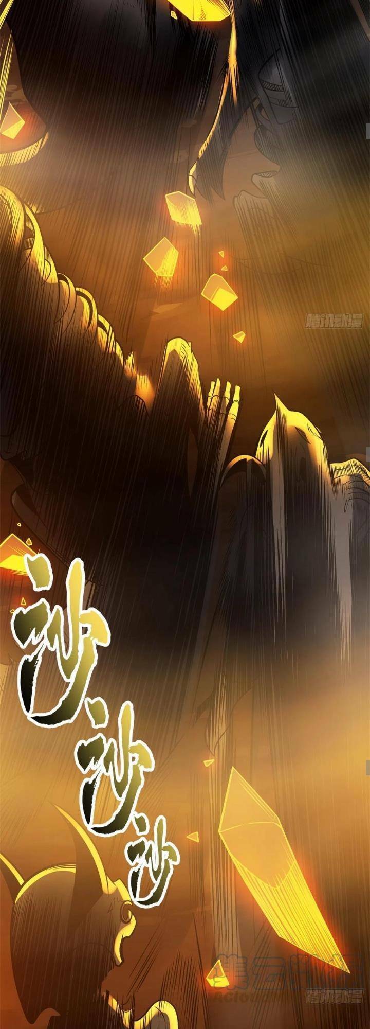 Ma Thú Siêu Thần Chapter 50 - Trang 2