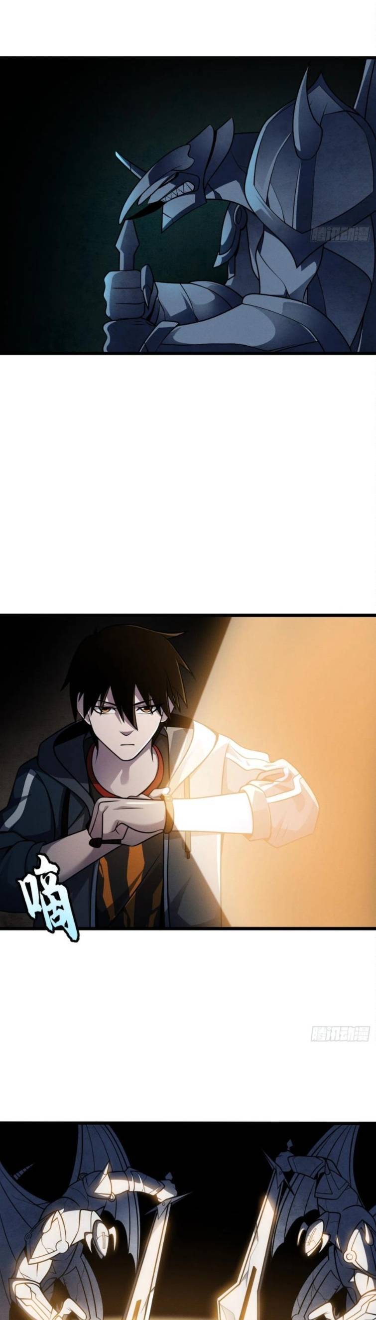 Ma Thú Siêu Thần Chapter 39 - Trang 2