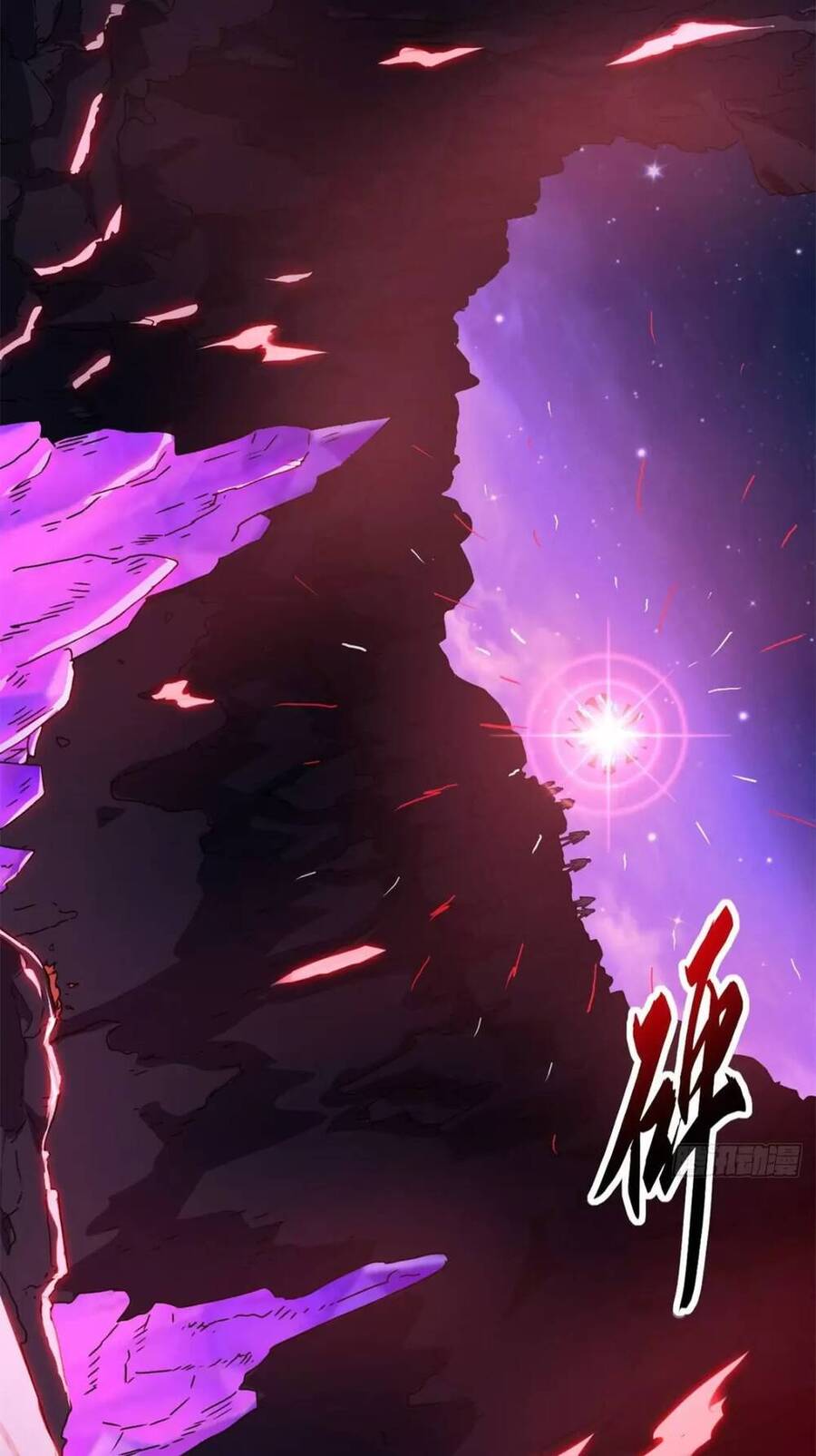 Ma Thú Siêu Thần Chapter 26 - Trang 2