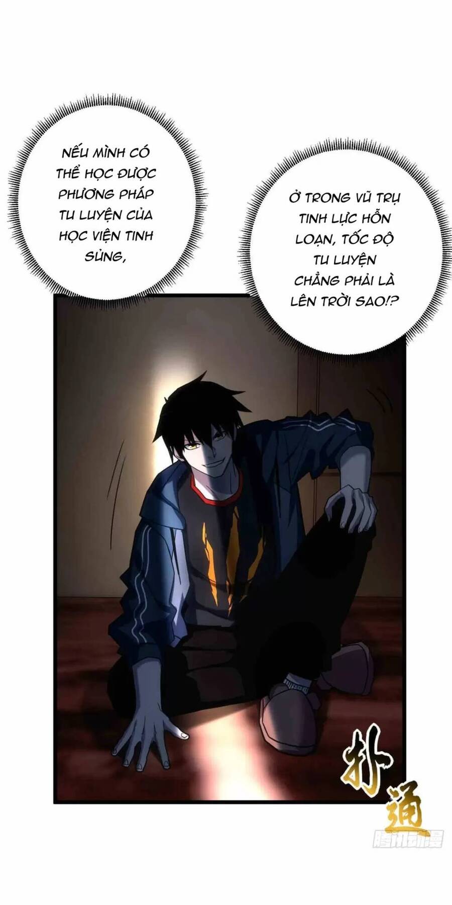 Ma Thú Siêu Thần Chapter 14 - Trang 2