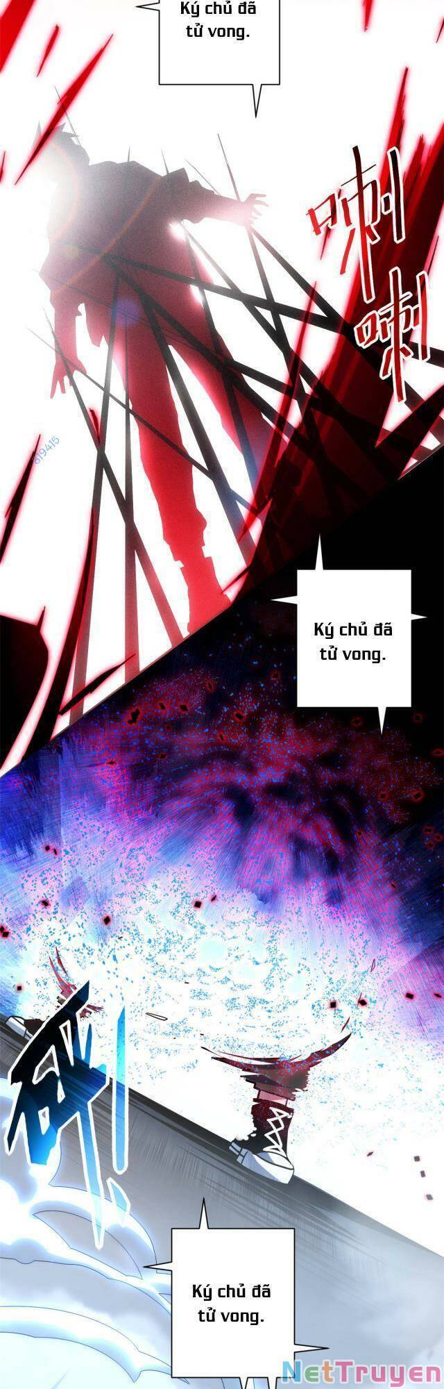 Ma Thú Siêu Thần Chapter 12 - Trang 2