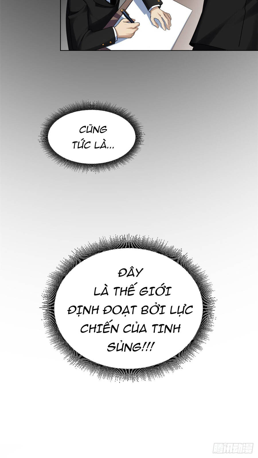 Ma Thú Siêu Thần Chapter 0 - Trang 2