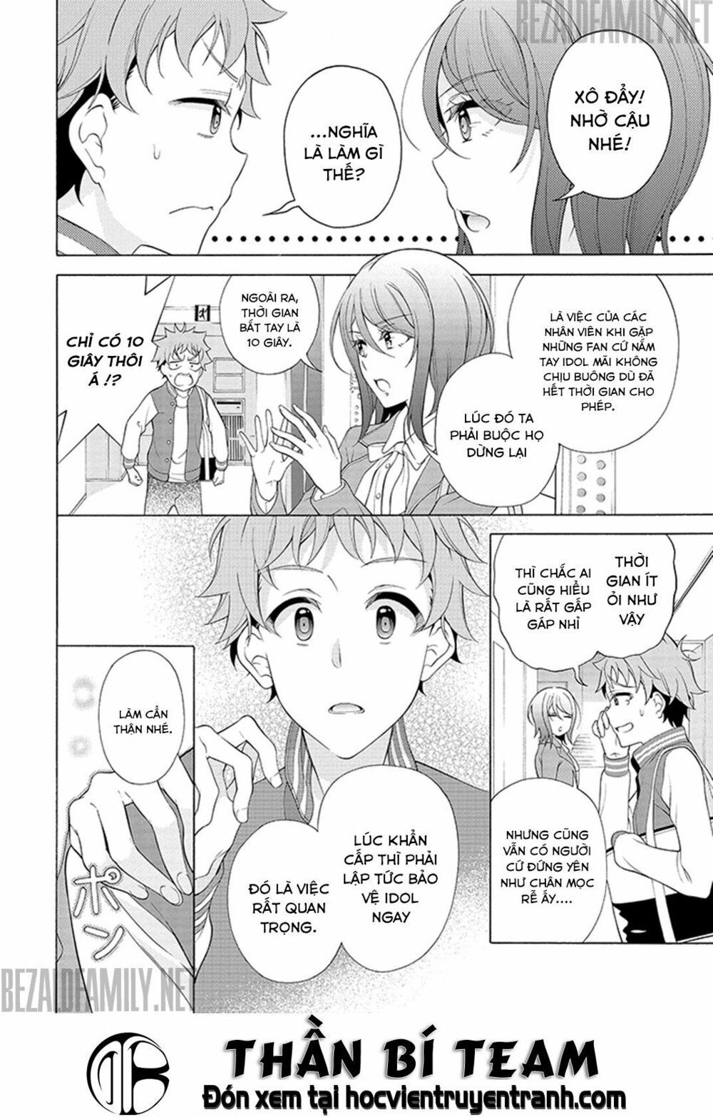 Itsuka, Kimi Ga Mezametara Chapter 5 - Trang 2