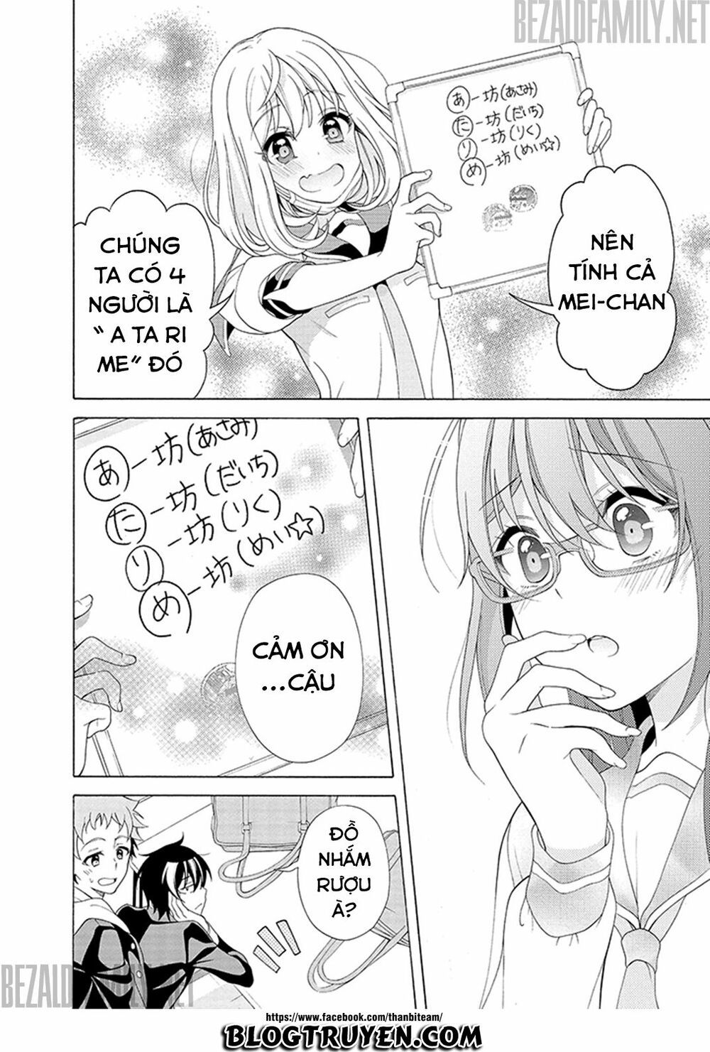 Itsuka, Kimi Ga Mezametara Chapter 2.1 - Trang 2