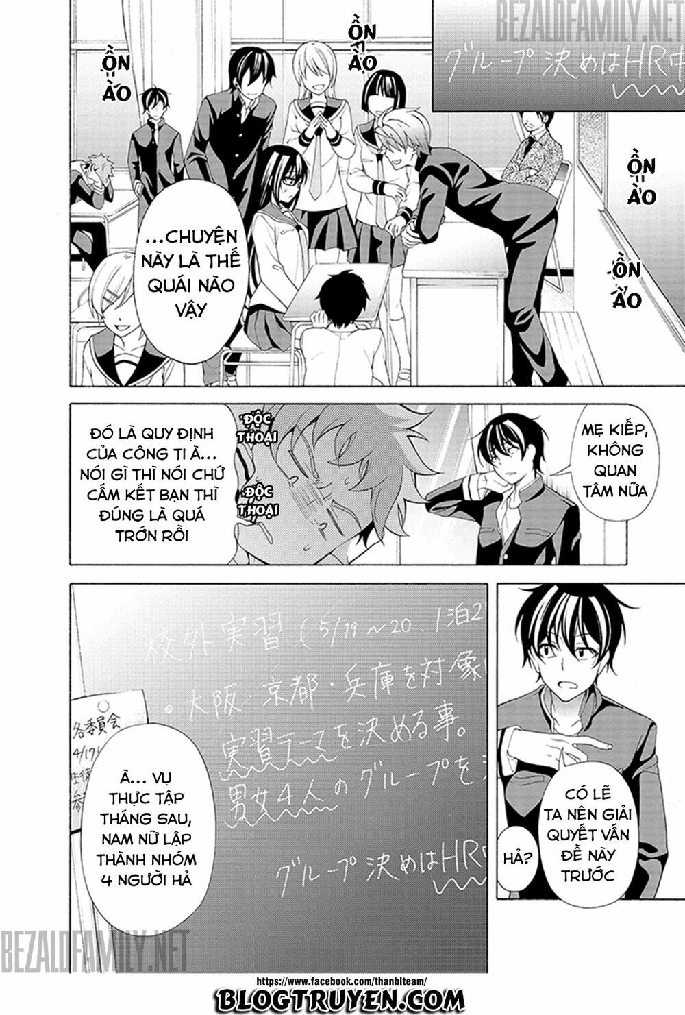 Itsuka, Kimi Ga Mezametara Chapter 2.1 - Trang 2