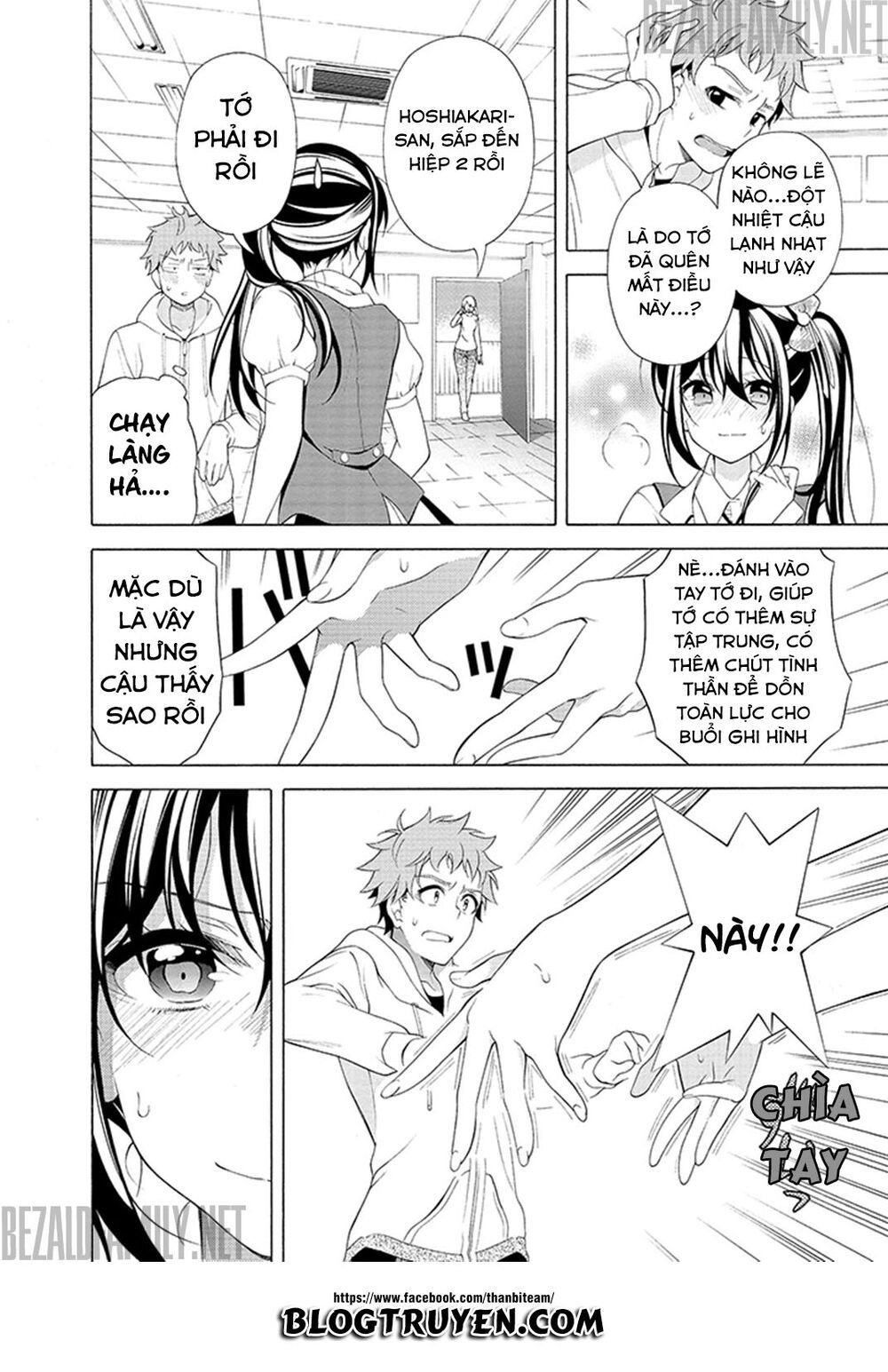 Itsuka, Kimi Ga Mezametara Chapter 1.2 - Trang 2