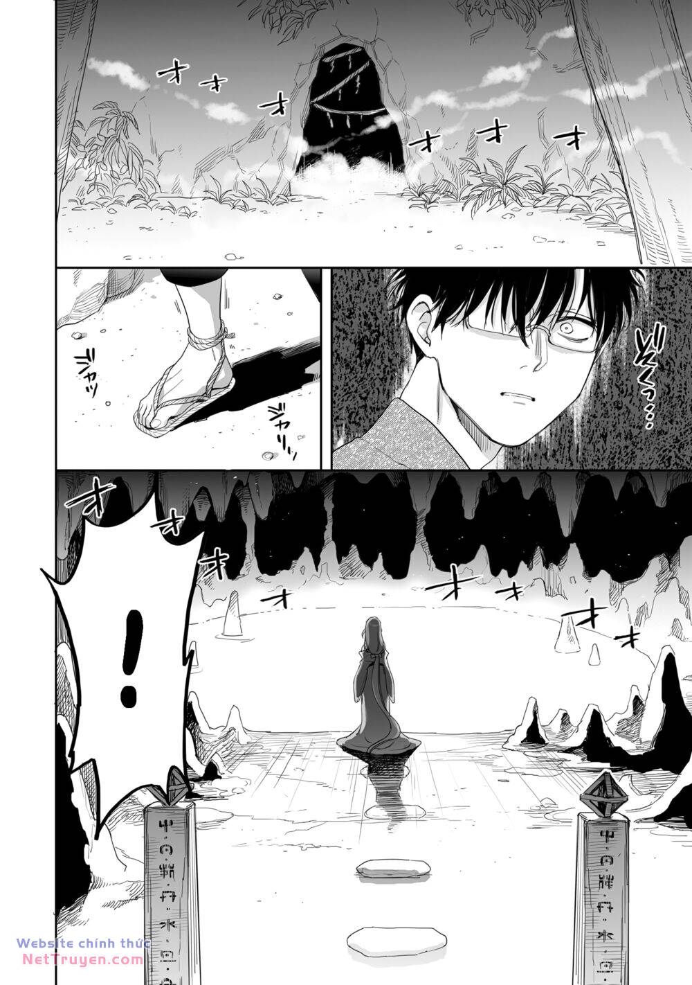 Aekanaru Chapter 33 - Trang 2