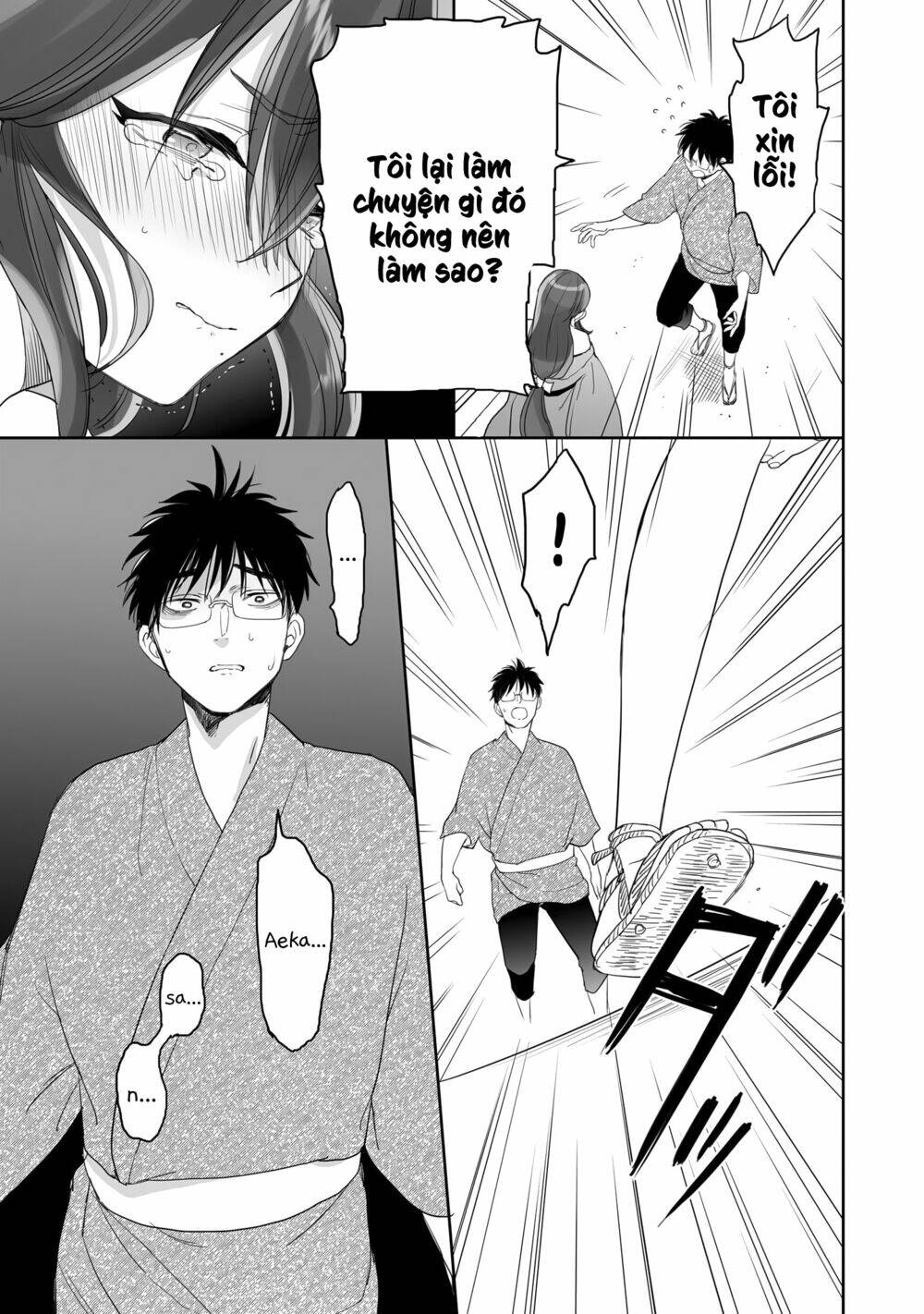 Aekanaru Chapter 31 - Trang 2