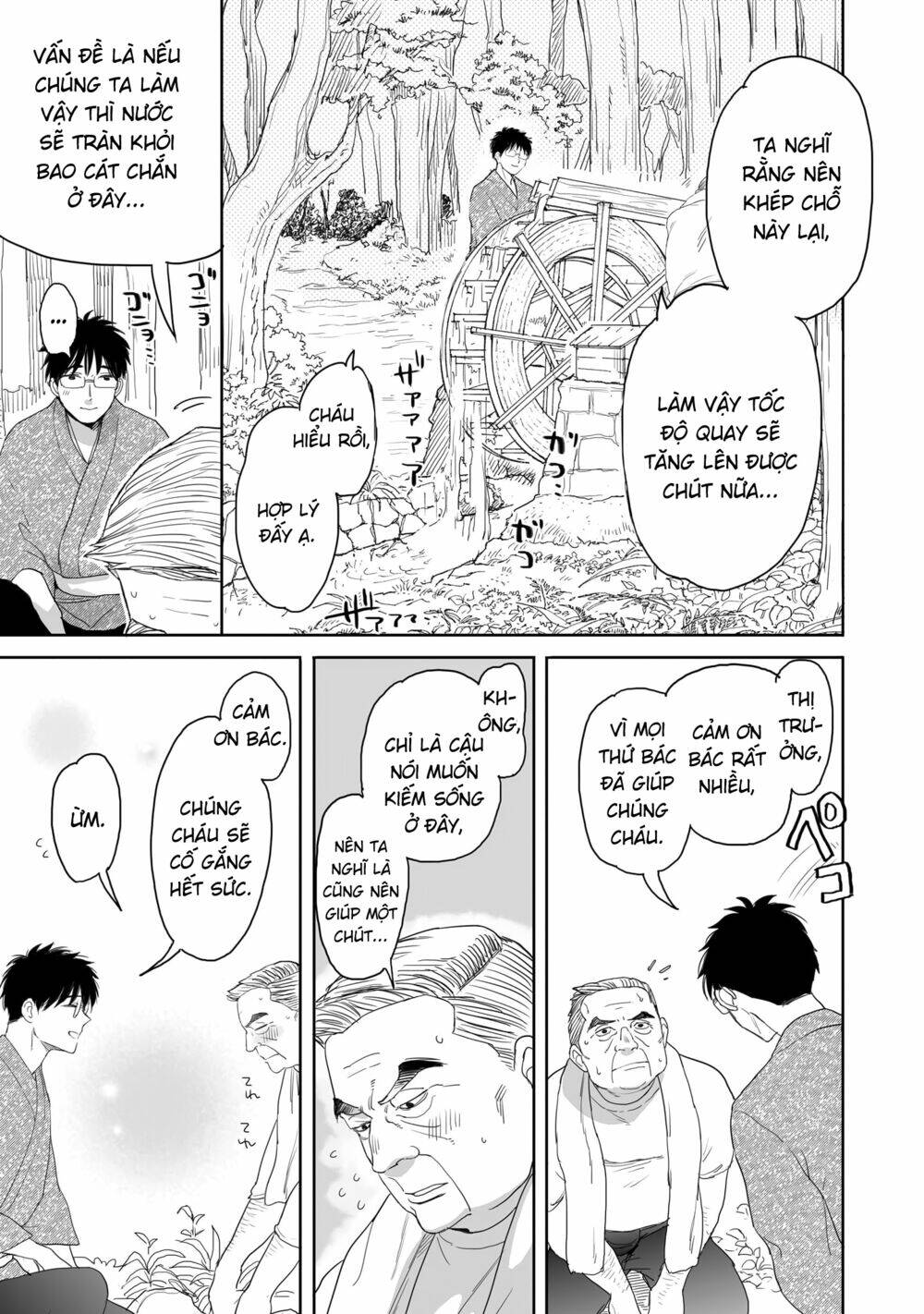 Aekanaru Chapter 30 - Trang 2