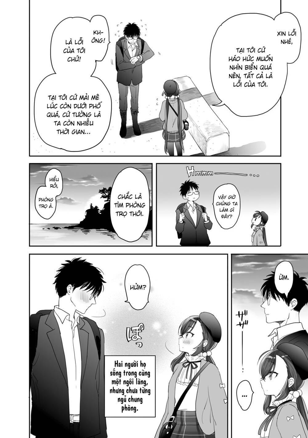 Aekanaru Chapter 28 - Trang 2