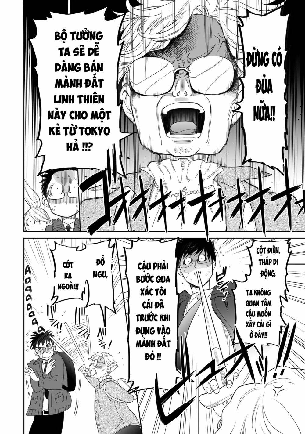 Aekanaru Chapter 18 - Trang 2