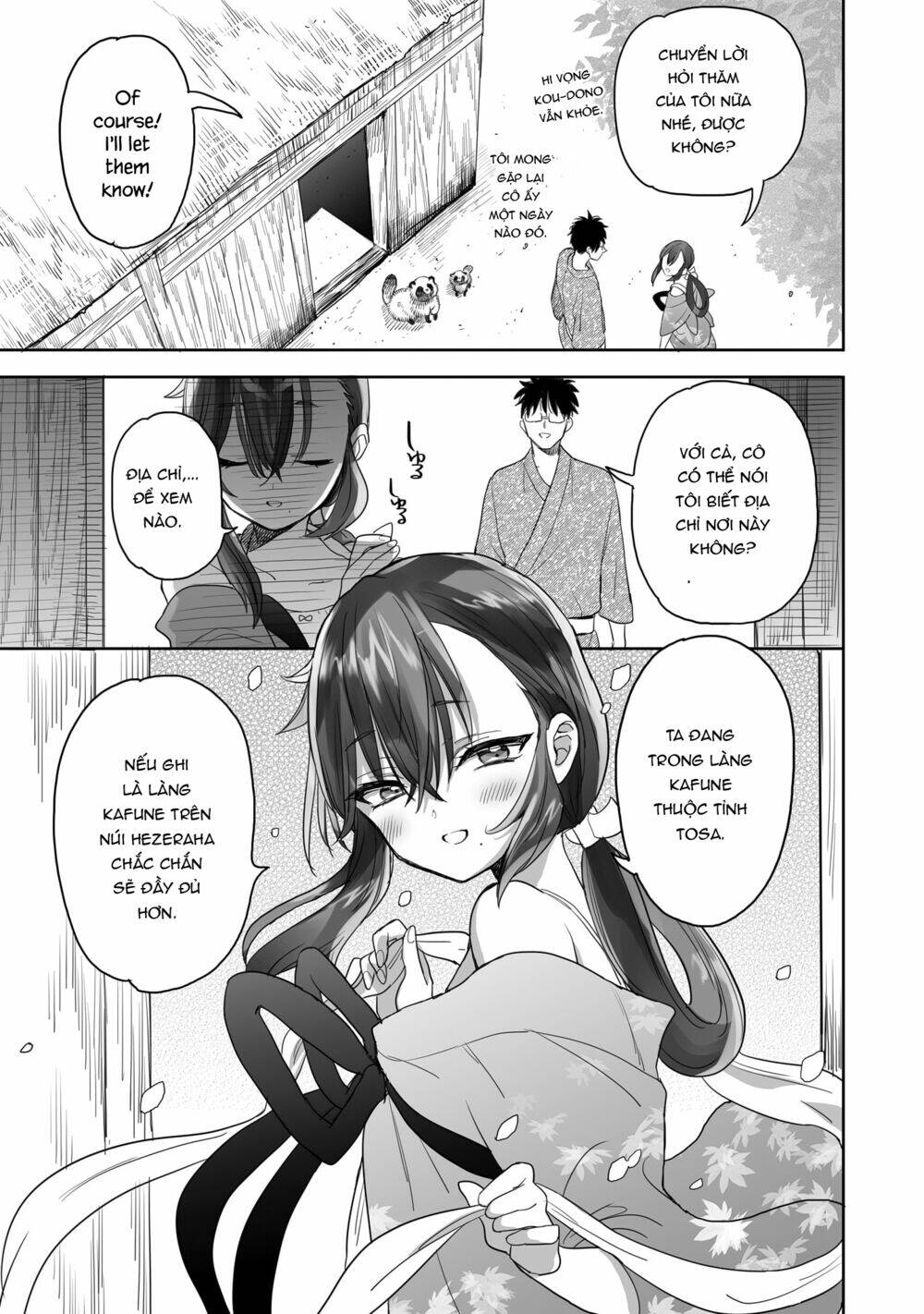 Aekanaru Chapter 16 - Trang 2