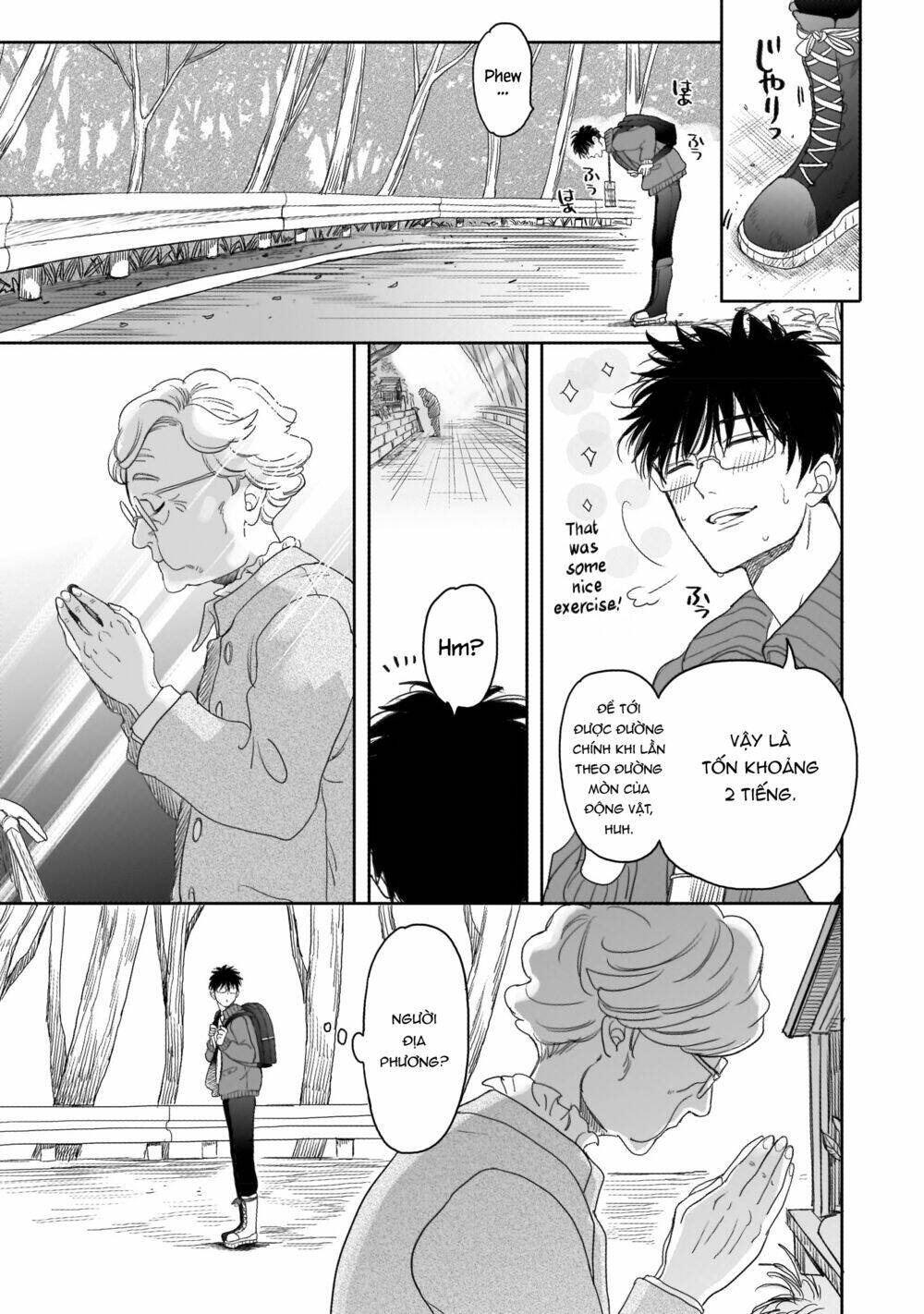 Aekanaru Chapter 16 - Trang 2