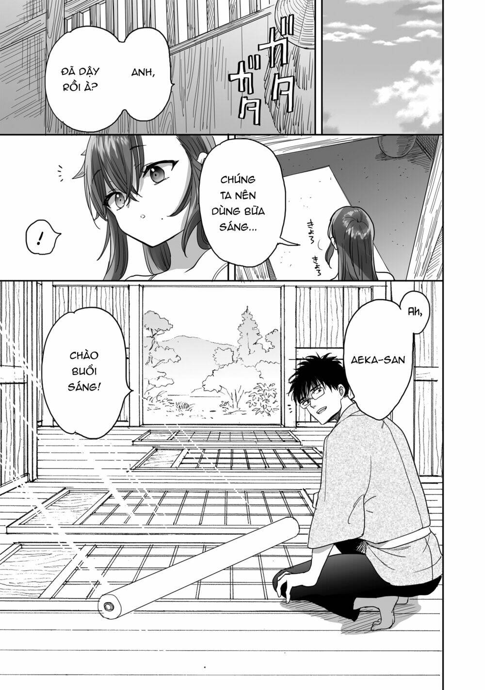 Aekanaru Chapter 15 - Trang 2