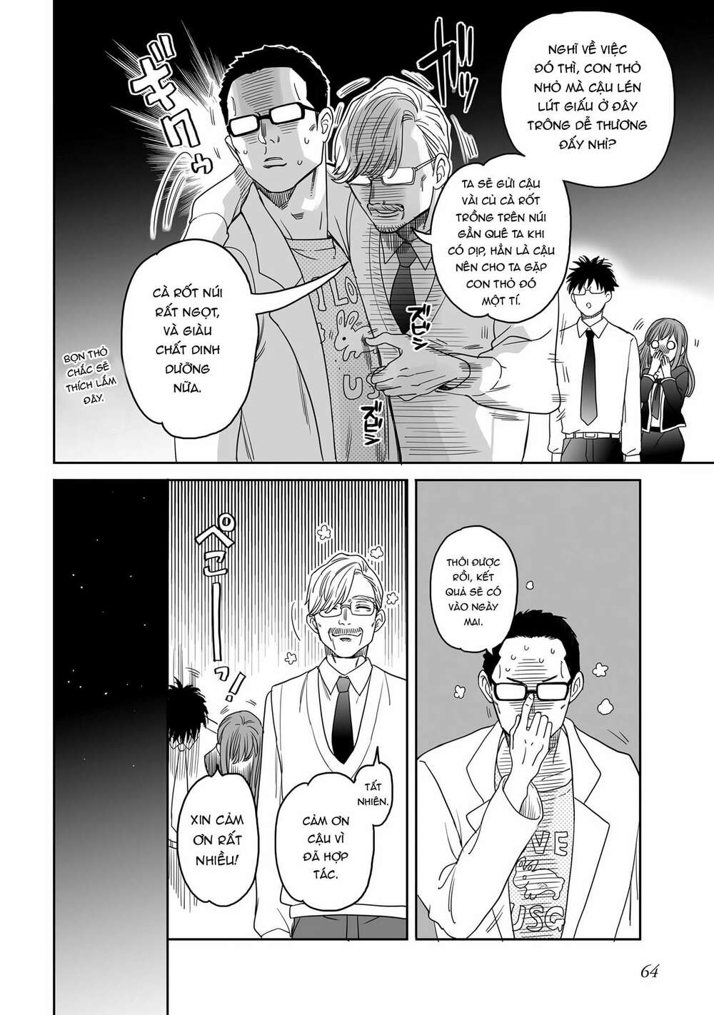 Aekanaru Chapter 13 - Trang 2