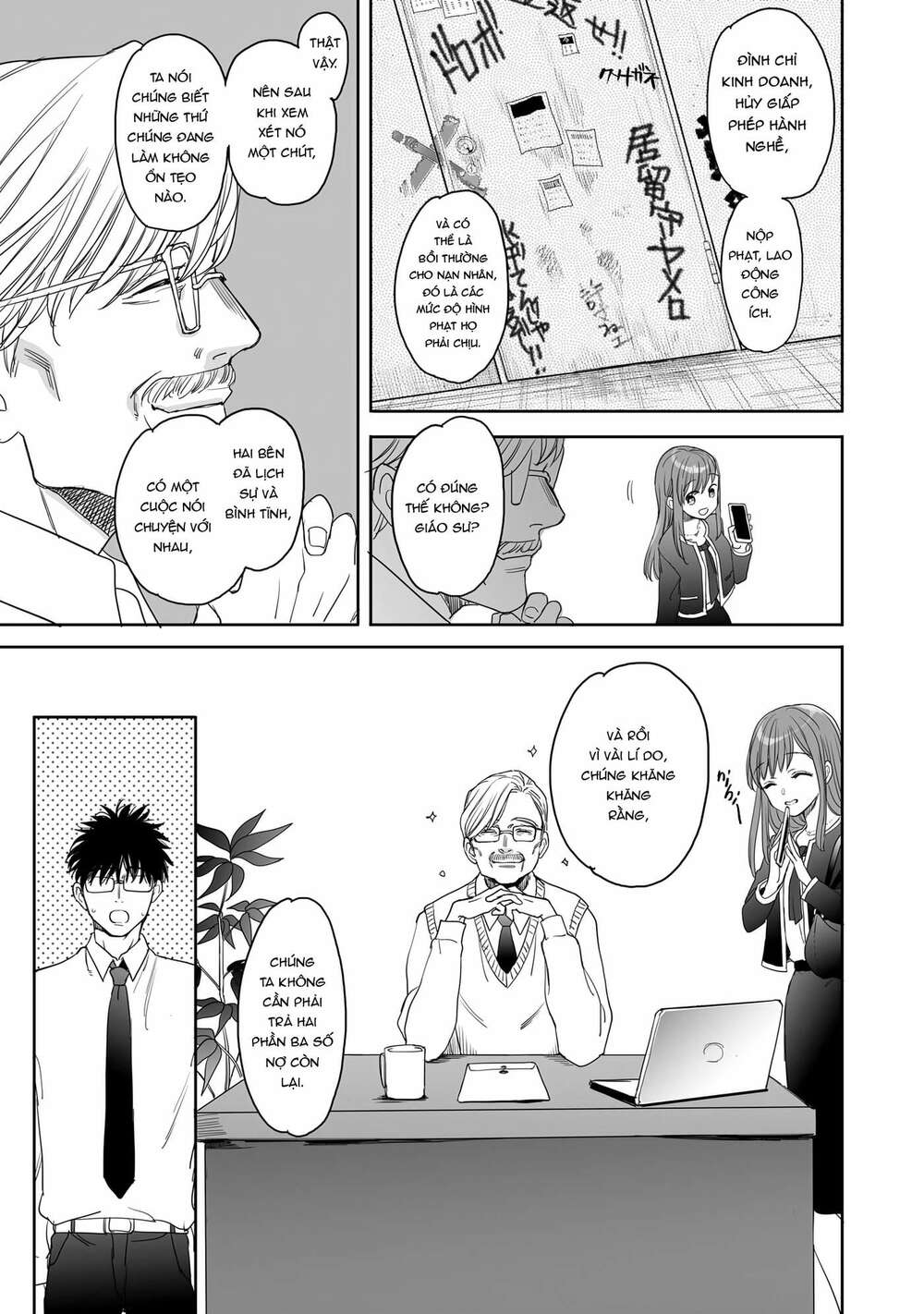 Aekanaru Chapter 12 - Trang 2