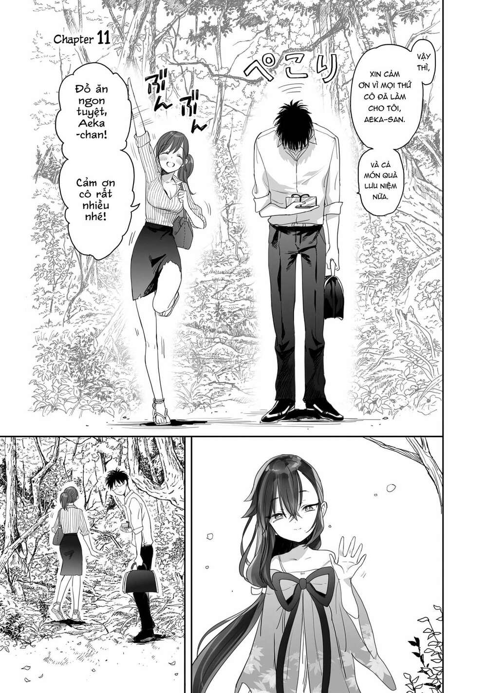 Aekanaru Chapter 11 - Trang 2