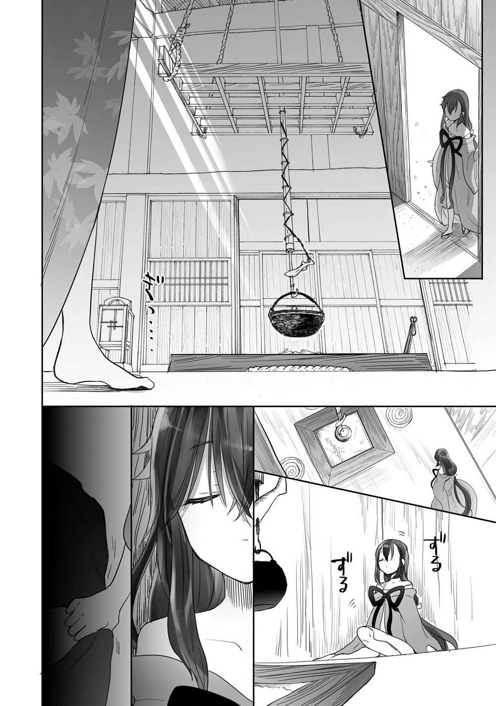 Aekanaru Chapter 11 - Trang 2