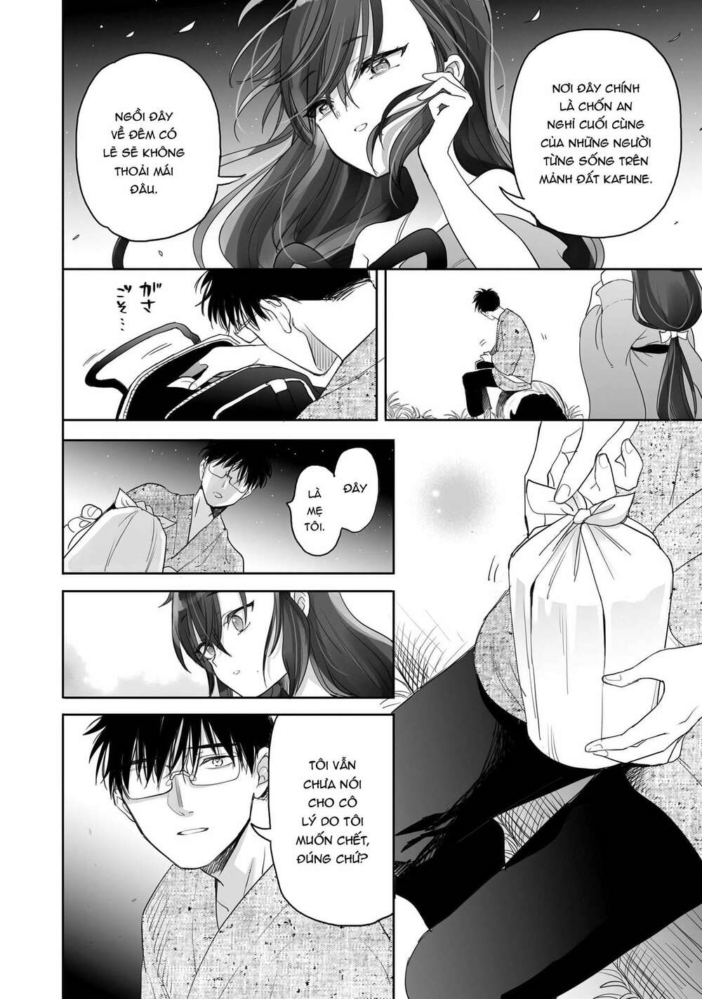 Aekanaru Chapter 11 - Trang 2