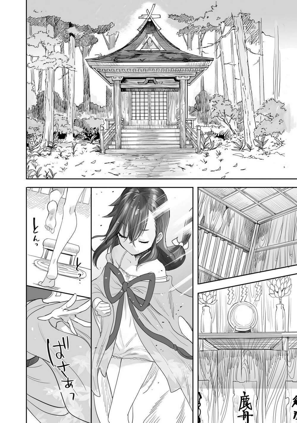 Aekanaru Chapter 1 - Trang 2