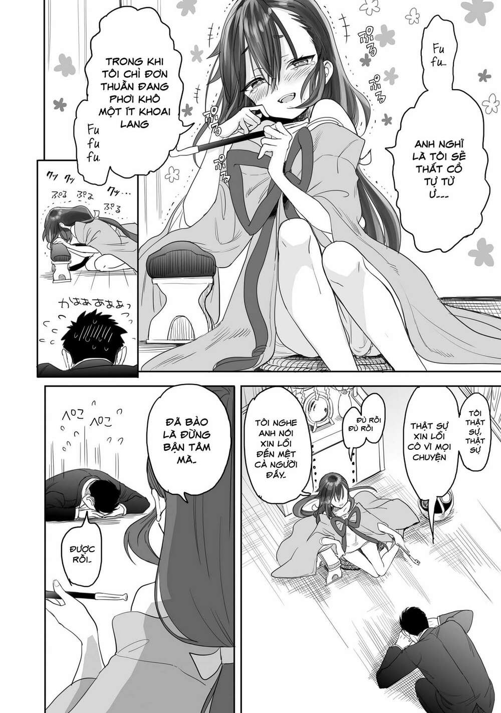 Aekanaru Chapter 1 - Trang 2