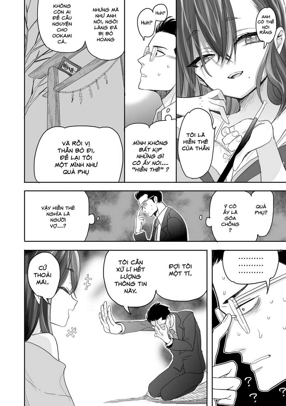 Aekanaru Chapter 1 - Trang 2