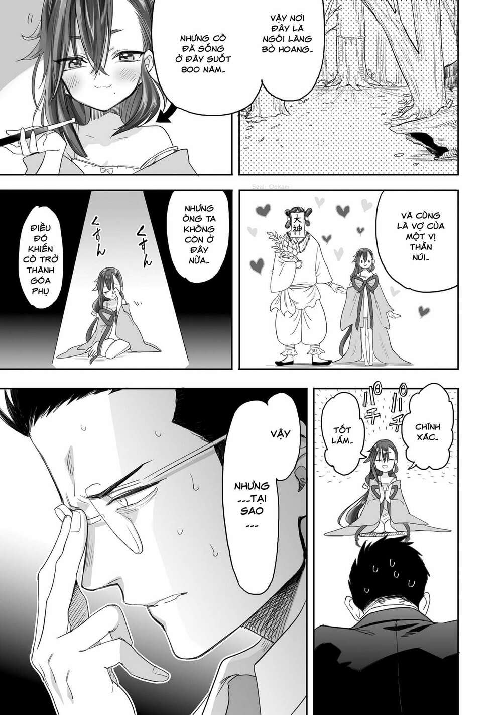 Aekanaru Chapter 1 - Trang 2