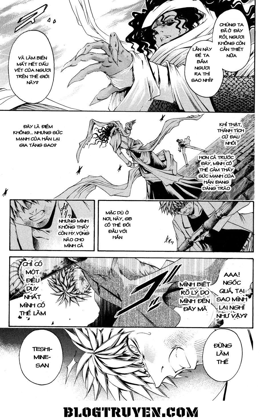 Get Backers Chapter 332 - Trang 2