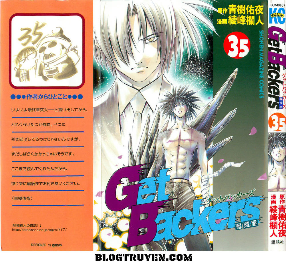 Get Backers Chapter 296 - Trang 2